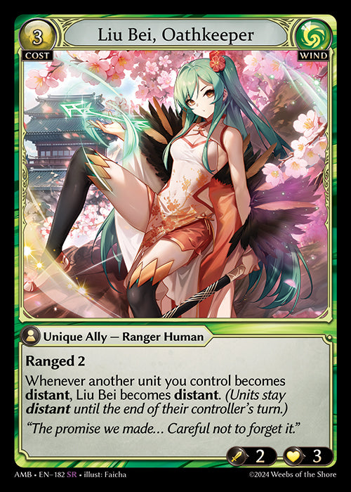 [182]【EN】Liu Bei, Oathkeeper【AMB】[SR][Wind]