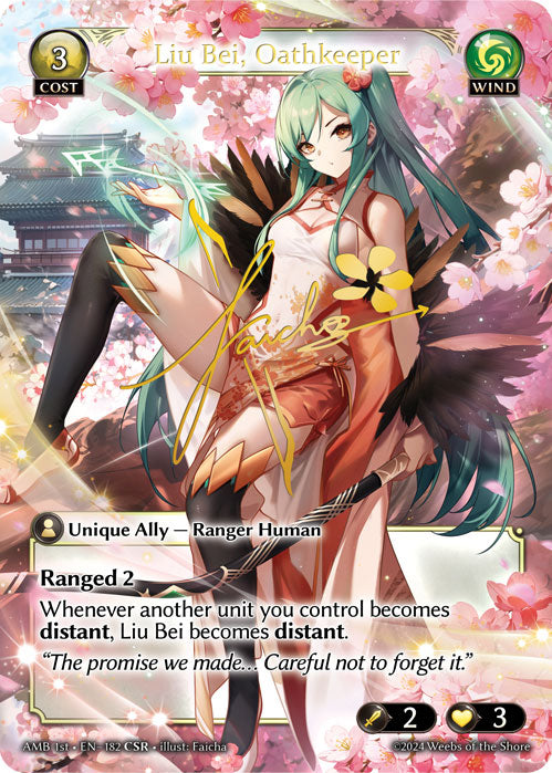 [182]【EN】【FOIL】Liu Bei, Oathkeeper【AMB1st】[CSR][Wind]