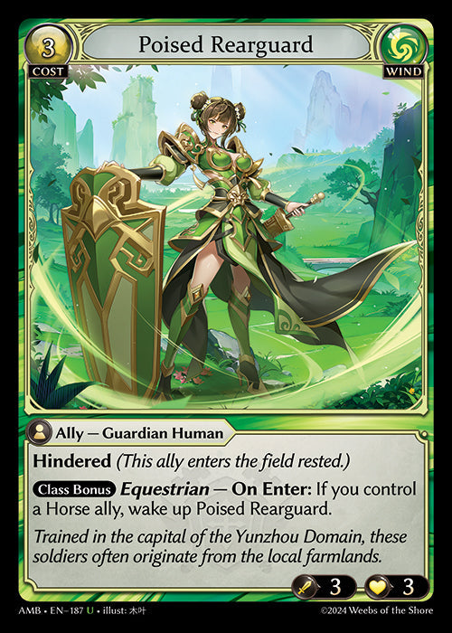 [187]【EN】【FOIL】Poised Rearguard【AMB】[U][Wind]