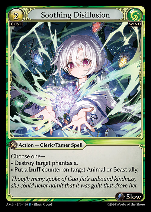 [190]【EN】【FOIL】Soothing Disillusion【AMB】[R][Wind]