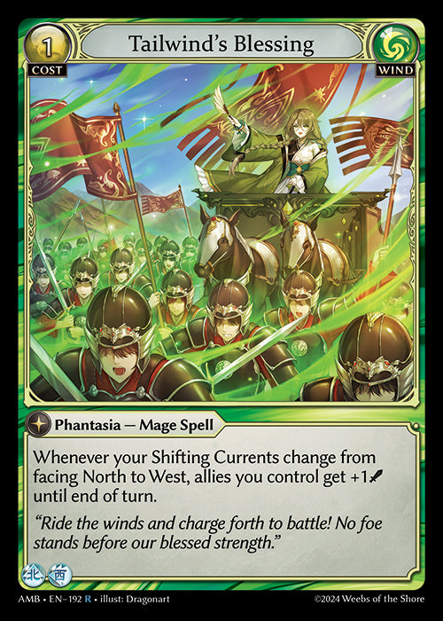 [192]【EN】【FOIL】Tailwind's Blessing【AMB】[R][Wind]