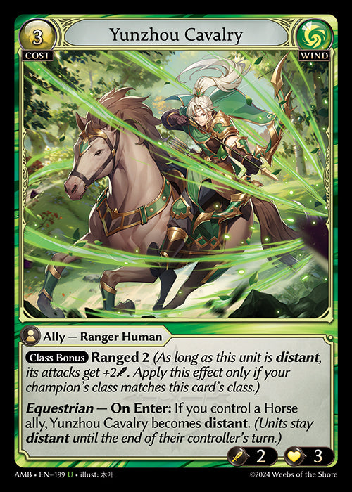 [199]【EN】【FOIL】Yunzhou Cavalry【AMB】[U][Wind]