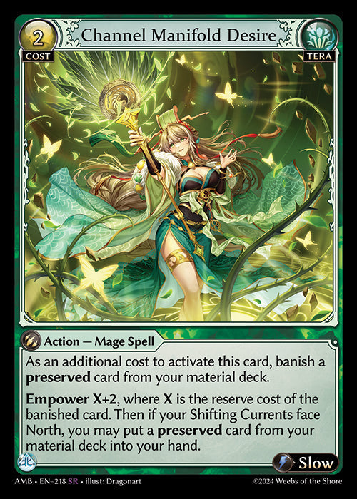 [218]【EN】【FOIL】Channel Manifold Desire【AMB】[SR][Tera]