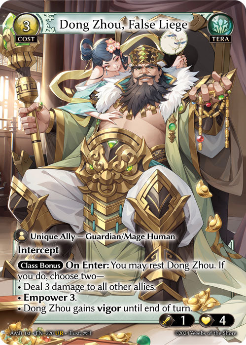 [220]【EN】【FOIL】Dong Zhou, False Liege【AMB1st】[UR][Tera]