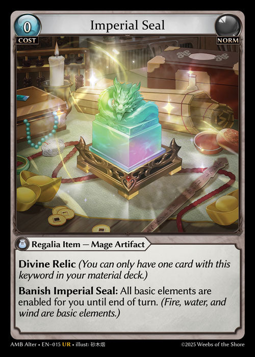 [015]【EN】【FOIL】Imperial Seal【AMBAlter】[UR][Norm]