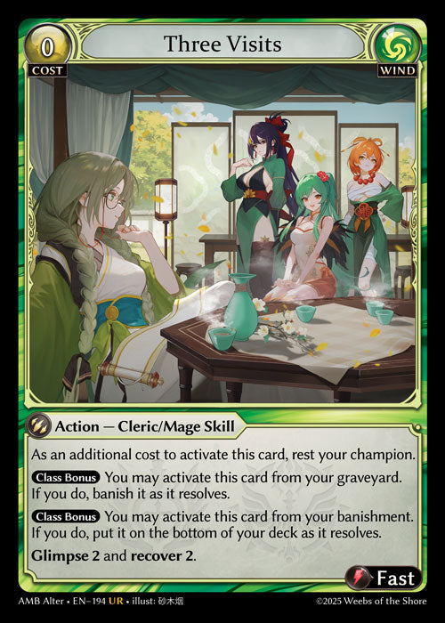 [194]【EN】【FOIL】Three Visits【AMBAlter】[UR][Wind]