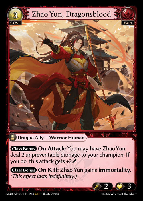 [214]【EN】【FOIL】Zhao Yun, Dragonsblood【AMBAlter】[UR][EXIA]