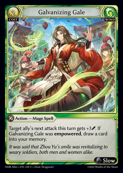 [234]【EN】Galvanizing Gale【AMBAlter】[U][Wind]