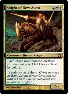 [064]【EN】【FOIL】新たなアラーラの騎士/Knight of New Alara【ARB】[R][多色]