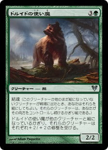 [175]【JP】【FOIL】ドルイドの使い魔/Druid's Familiar【AVR】[U][緑]