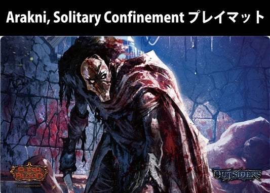 FAB『Arakni, Solitary Confinement』プレイマット