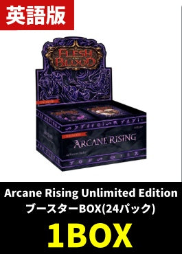 【未開封BOX】Arcane Rising Unlimited Edition ブースターBOX(24パック) 《英語版》