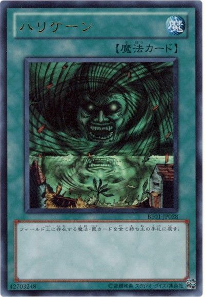 【BE01-JP028】ハリケーン【ウルトラ】[魔法]