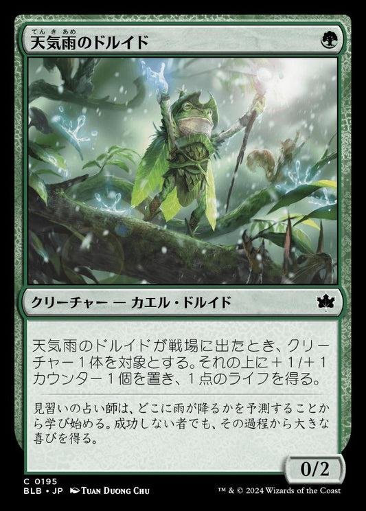 [195]【JP】【FOIL】天気雨のドルイド/Sunshower Druid【BLB】[C][緑]