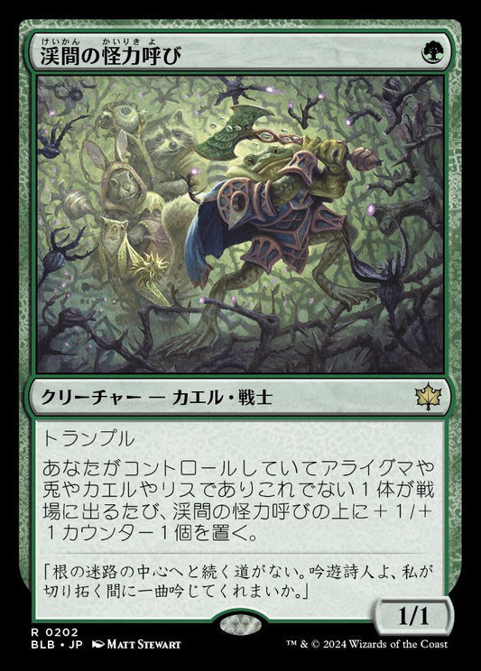 [202]【JP】【FOIL】渓間の怪力呼び/Valley Mightcaller【BLB】[R][緑]