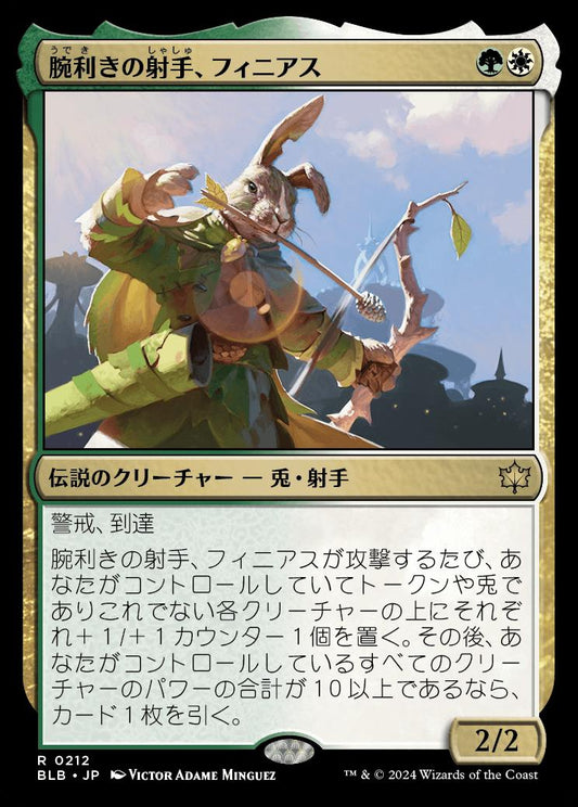[212]【JP】【FOIL】腕利きの射手、フィニアス/Finneas, Ace Archer【BLB】[R][多色]