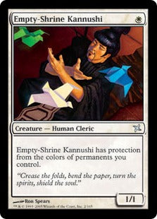 [002]【EN】廃院の神主/Empty-Shrine Kannushi【BOK】[U][白]
