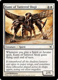 [011]【EN】【FOIL】破れ障子の神/Kami of Tattered Shoji【BOK】[C][白]