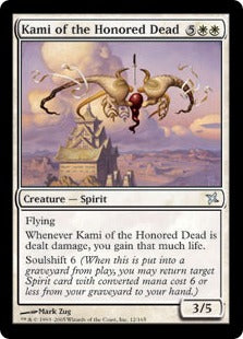[012]【EN】名誉ある死者の神/Kami of the Honored Dead【BOK】[U][白]