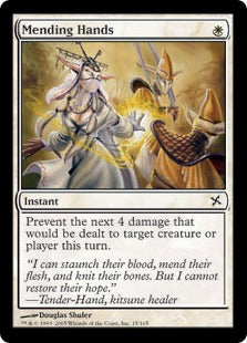 [015]【EN】繕いの手/Mending Hands【BOK】[C][白]