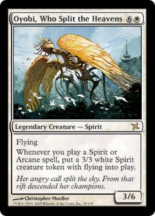 [018]【EN】天を裂くもの、央誉飛/Oyobi, Who Split the Heavens【BOK】[R][白]