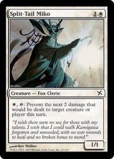 [023]【EN】【FOIL】裂け尾の巫女/Split-Tail Miko【BOK】[C][白]