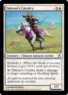 [024]【EN】【FOIL】武野の騎兵/Takeno's Cavalry【BOK】[C][白]