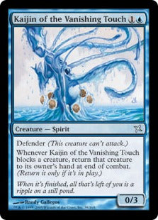 [039]【EN】【FOIL】消し去りの水神/Kaijin of the Vanishing Touch【BOK】[U][青]