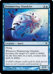 [051]【EN】ゆらめく玻璃凧/Shimmering Glasskite【BOK】[C][青]