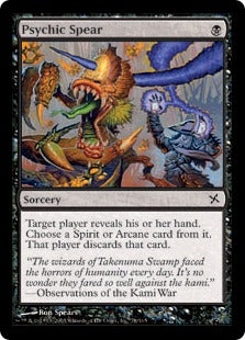 [078]【EN】【FOIL】精神の槍/Psychic Spear【BOK】[C][黒]