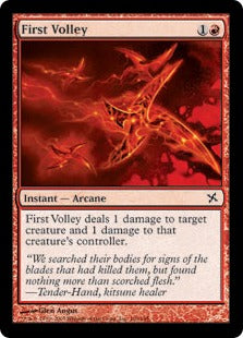 [100]【EN】斉射の口切り/First Volley【BOK】[C][赤]