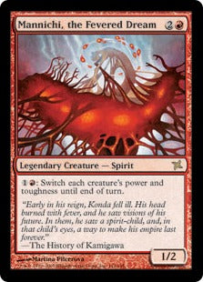 [112]【EN】熱を帯びた夢、萬迩智/Mannichi, the Fevered Dream【BOK】[R][赤]