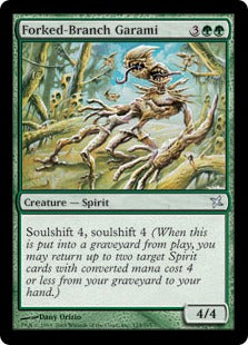 [125]【EN】別れ枝絡み/Forked-Branch Garami【BOK】[U][緑]