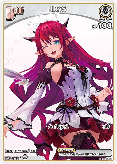 [hBP01-028]【hBP08版】IRyS[C][白][ホロメン]