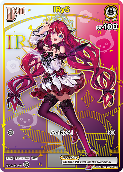 [hBP01-028]IRyS[HR][白][ホロメン]