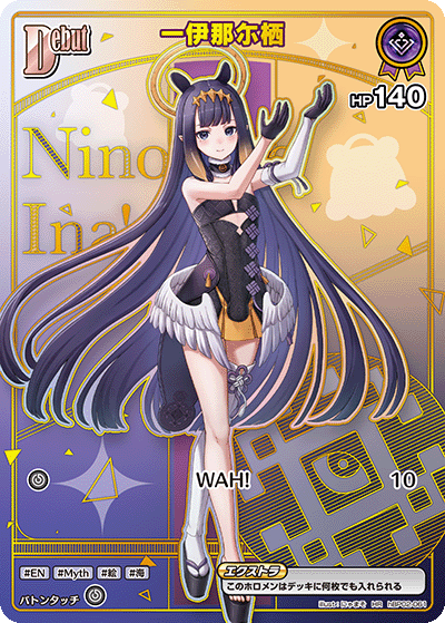 [hBP02-061]一伊那尓栖[HR][紫][ホロメン]
