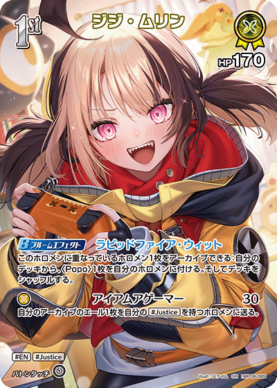 [hBP08-089]ジジ・ムリン[SR][黄][ホロメン]
