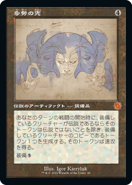 [082]【JP】■設計図■多勢の兜/Helm of the Host【BRR】[M][茶]