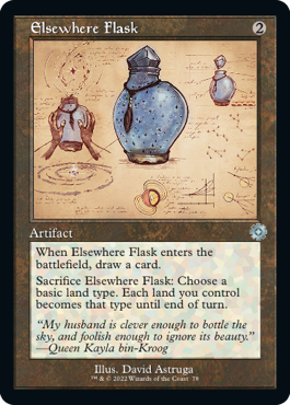[078]【EN】■設計図■他所のフラスコ/Elsewhere Flask【BRR】[U][茶]