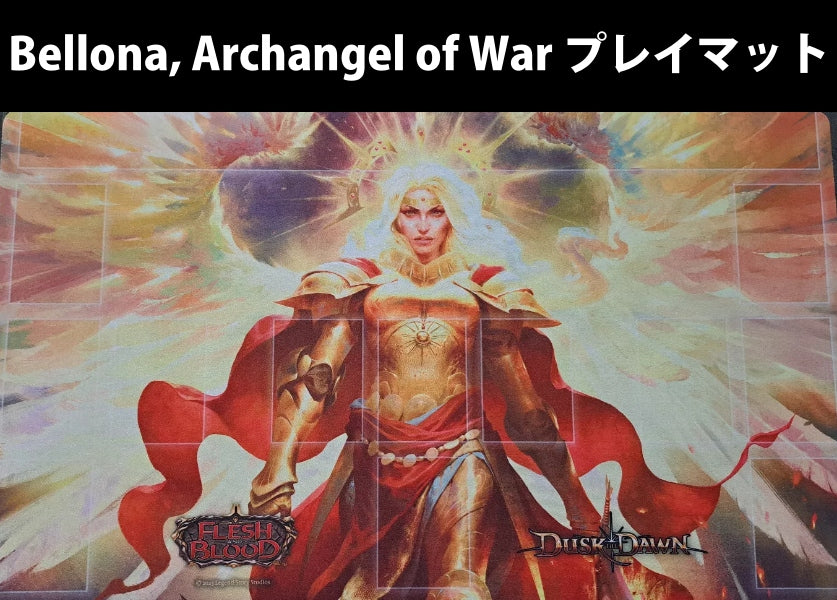 FAB『Bellona, Archangel of War』プレイマット