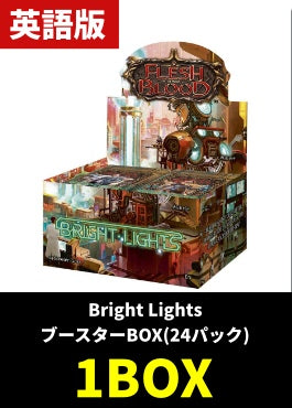 FaB】未開封BOX – TCG専門店 CANTRIP