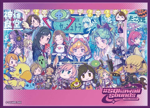 MTG『FINAL FANTASY』SQkawaii(FFCSS-18)スリーブ(100枚入り)