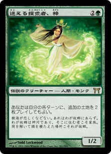 [201]【JP】【FOIL】迷える探求者、梓/Azusa, Lost but Seeking【CHK】[R][緑]