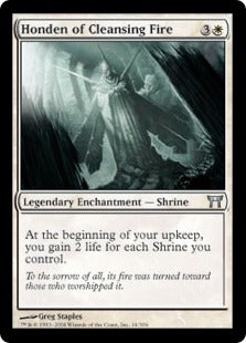 [014]【EN】【FOIL】浄火の本殿/Honden of Cleansing Fire【CHK】[U][白]