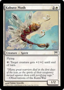 [020]【EN】【FOIL】兜蛾/Kabuto Moth【CHK】[C][白]