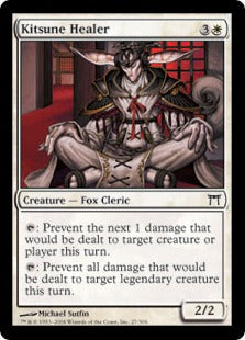 [027]【EN】【FOIL】狐の癒し手/Kitsune Healer【CHK】[C][白]