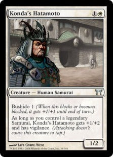 [030]【EN】【FOIL】今田の旗本/Konda's Hatamoto【CHK】[U][白]