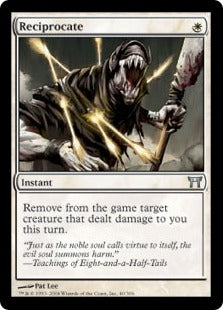 [040]【EN】【FOIL】返礼/Reciprocate【CHK】[U][白]