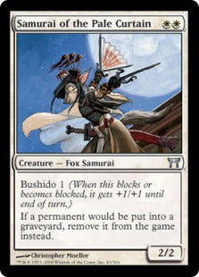 [043]【EN】【FOIL】薄青幕の侍/Samurai of the Pale Curtain【CHK】[U][白]