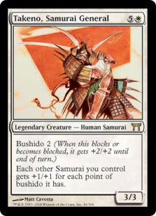 [046]【EN】侍の御大将、武野/Takeno, Samurai General【CHK】[R][白]
